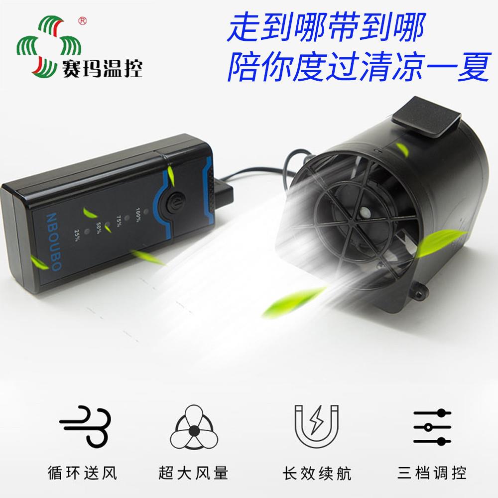 赛玛温控户外工USB充电挂腰风扇腰间随身移动凉肤机便携挂腰迷你