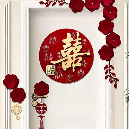 喜字贴结婚布置婚房门上装饰男女方婚礼卧室客厅拉花囍字婚庆用品