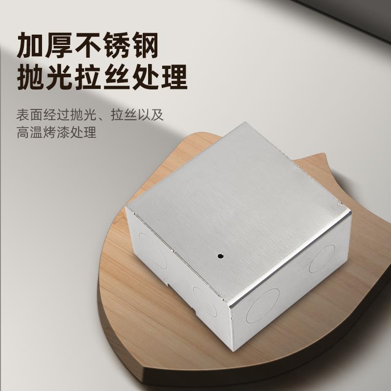 100型35高不锈钢加厚80加高通用金属地插底暗盒接线盒布线地插盒