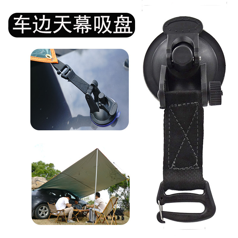 强力天幕吸盘吸盘固定其他配件