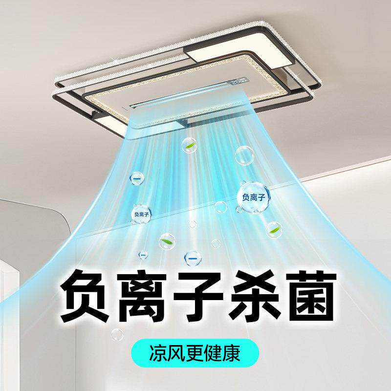 2025新款无叶吊扇灯客厅吊扇灯灯全光谱护眼轻奢高级感客厅吸顶灯