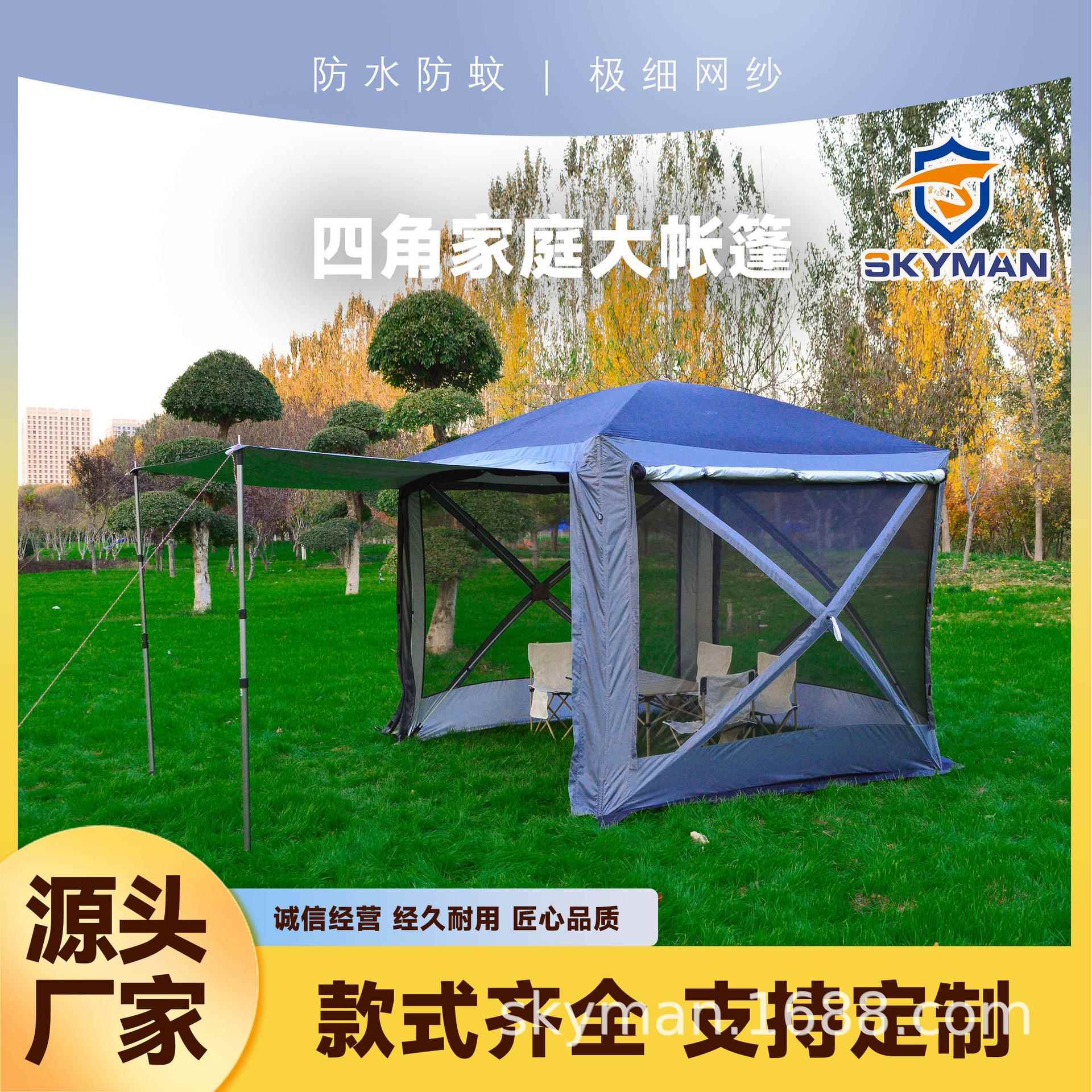 供应四面凉棚自动帐篷野营帐篷速开免搭建帐篷户外野营凉棚帐篷