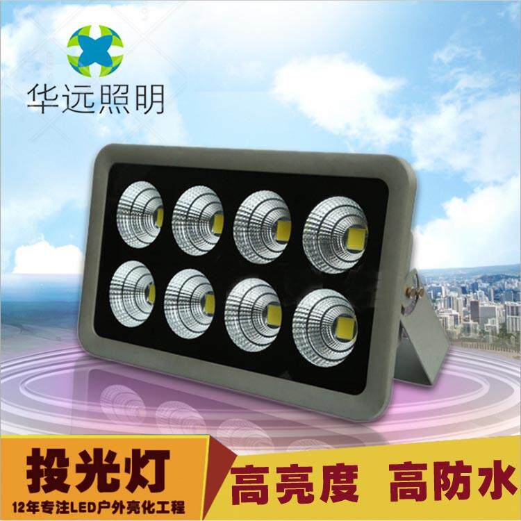LED投光灯泛光灯投射灯100W200W300W400W500W600W广场聚光射灯