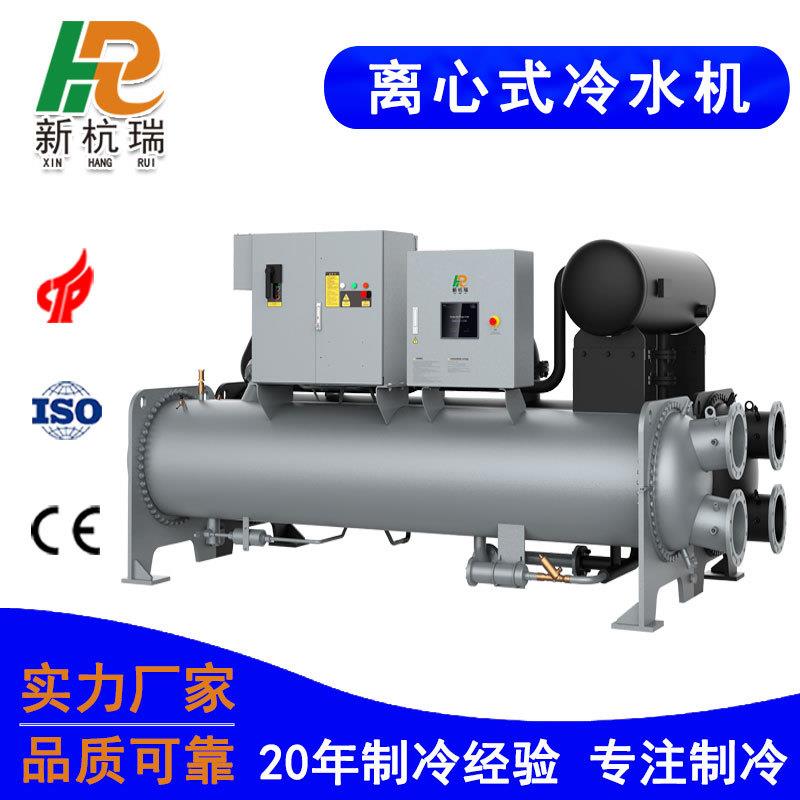 气悬浮冷水机离心式变频冷水机无摩擦无油工业冷冻机非标可定