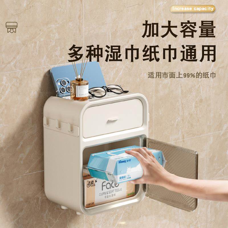 壁挂式纸巾盒所生间卷纸器厕纸洗手间纸抽盒卫康丰透明置物架可爱