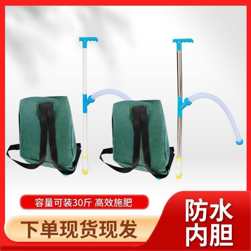 玉米施肥器农用玉米点肥器溜肥器背负式多功能追肥机手动施肥