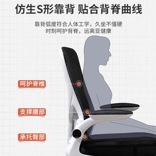 电椅脑椅家用办公学椅卧室靠N305N30背舒适椅座书桌生学习久坐椅