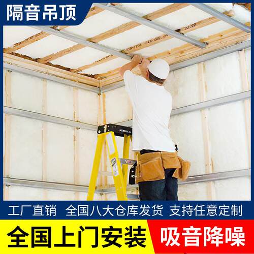 超强隔音板家用卧室隔音墙板全屋隔音改造隔断屏障施工阻尼隔音板