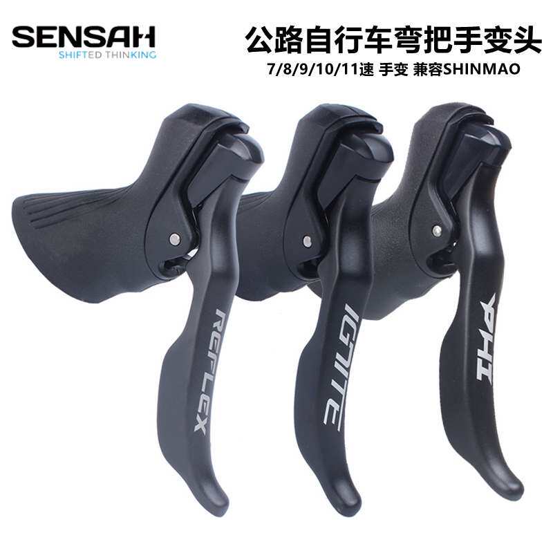 SENSAH公路自行车手变11速手变头8 9 10 11 12速弯把变速指拨后拨