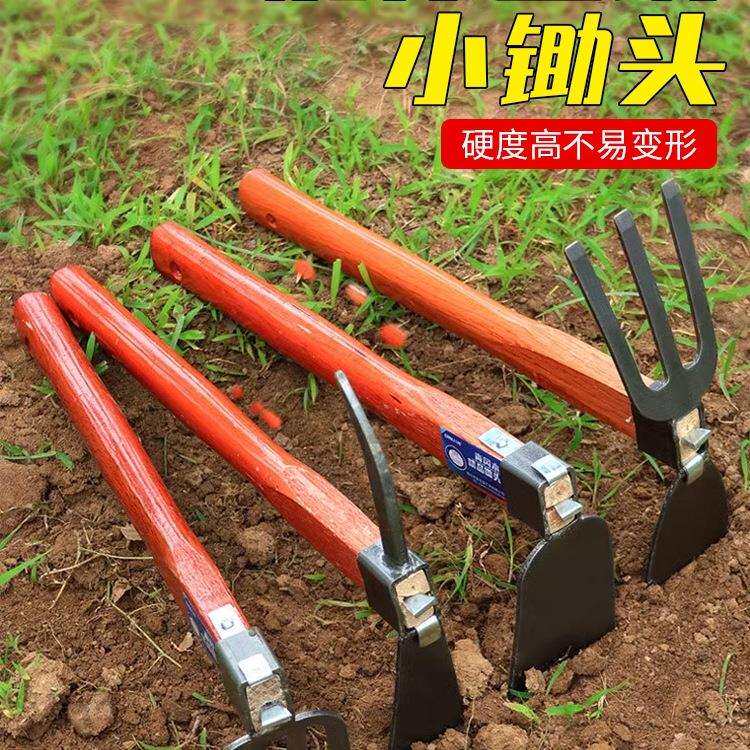 多功能小锄头农用工具户外种菜家用野菜种花除草耙子挖土挖地