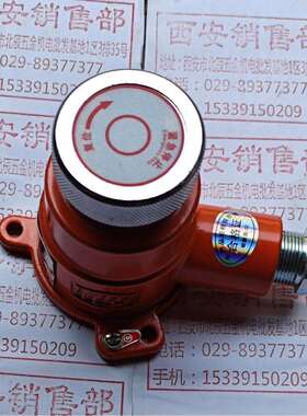 BZA2-5/36J（A）矿用隔爆型急停按钮，综采掘进机急停控制按钮