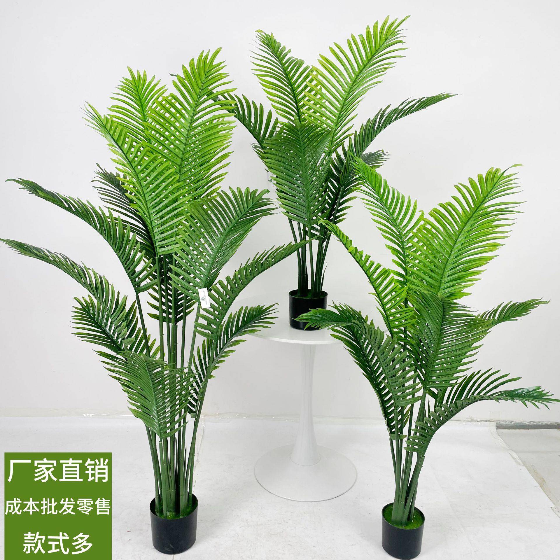 仿真散尾葵高端轻奢风假树室内客厅装饰摆件落地造景仿生绿植盆栽