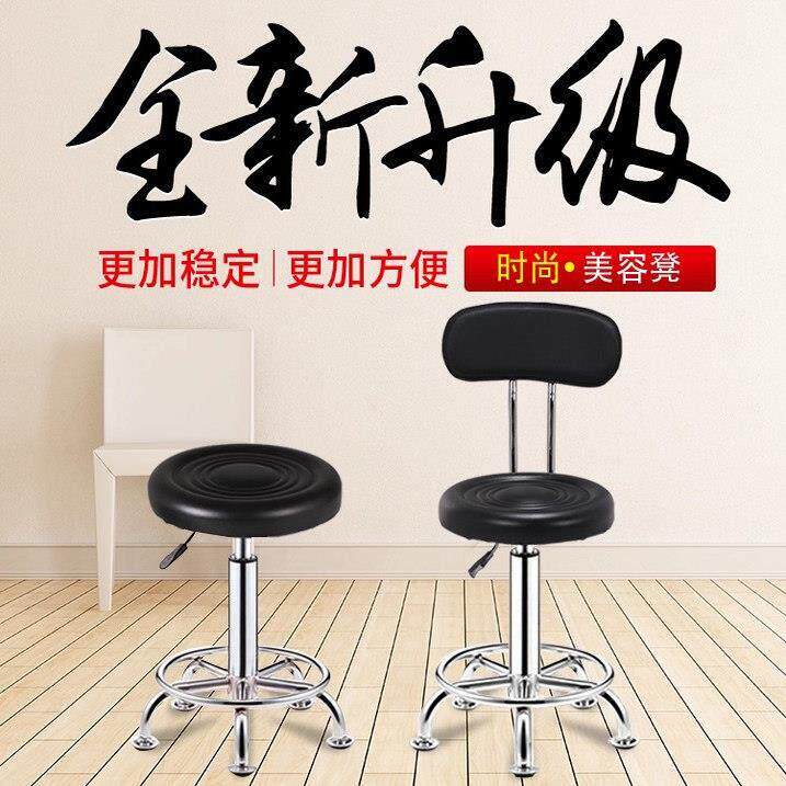 吧台椅酒吧椅子旋转升降椅靠背凳子美容椅圆凳子家用吧椅高脚吧凳