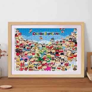 蜡笔小新拼图相框70x50 75可挂墙画框空框420x290mm全家福专用框