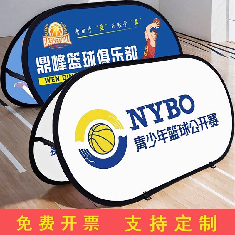 a字板广告牌篮球场围挡羽毛球定制挡板折叠户外a板展示架a屏展架