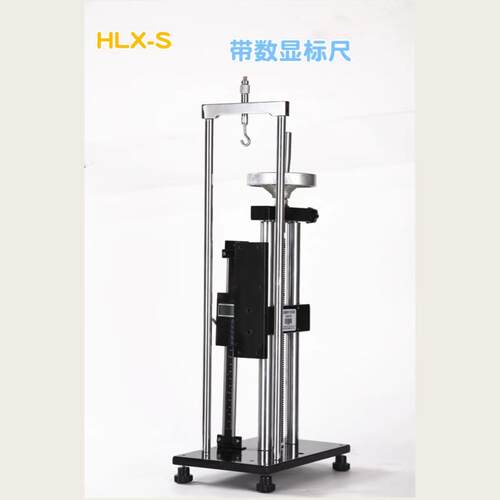 海宝螺旋式拉压测式台HLX-J 螺旋机架 推拉力计测试台支架HLX-S