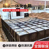 箱泵一体化地埋水箱不锈钢水箱镀锌不锈钢材质消防保温储水蓄水池