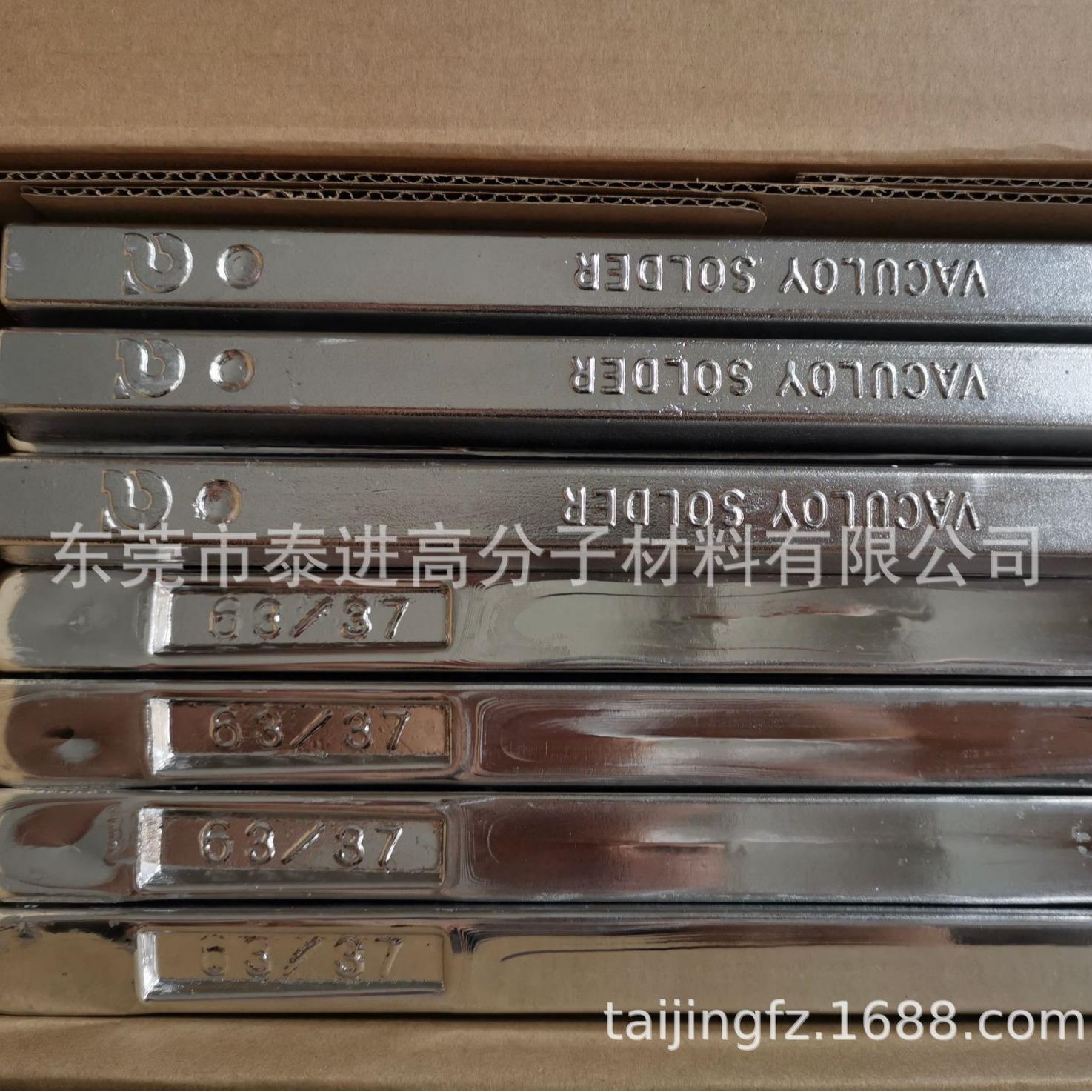ALPHA/阿尔法有铅锡条63Sn/37Pb锡条/焊锡条/低熔点锡条
