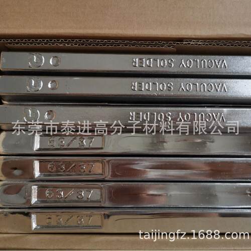 ALPHA/阿尔法有铅锡条63Sn/37Pb锡条/焊锡条/低熔点锡条