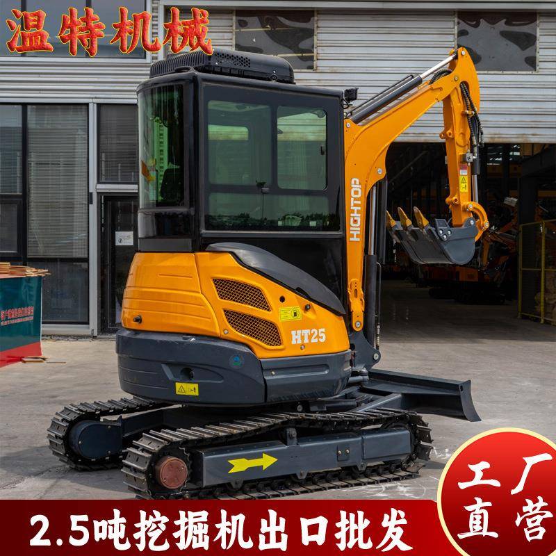 源头工厂刚履带挖掘机HT25无尾果园挖沟机柱塞泵象形挖掘机出口