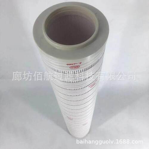 厂家供应替代颇尔HC8314FKN39H钢厂液压滤芯/过滤器油滤芯