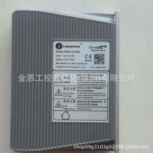 eadshine/雷赛智能驱动器DM3C-EC556