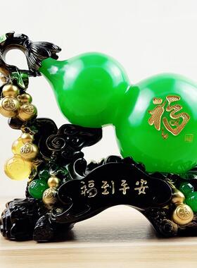 摆设福禄招财葫芦摆件客厅酒柜装饰品摆设保险公司送客户礼品