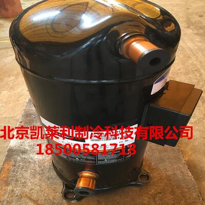 ZB45KQ-TFD-551 ZB45KQE-TFD-551 6匹低温冷库谷轮压缩机