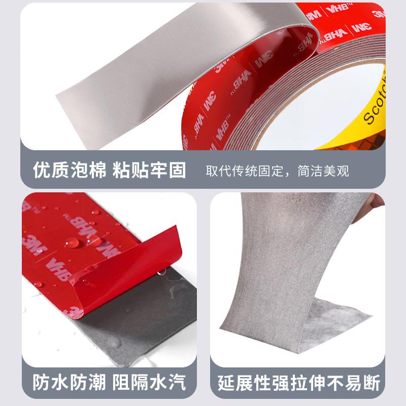 3mVHB泡棉双面胶GPH-160GF灰色防水耐高温车用铭牌模切强粘双面胶