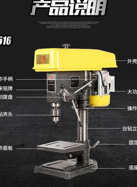 三相工业级380V多功能大功率不锈钢小型家用台式钻床台钻16MMZ516