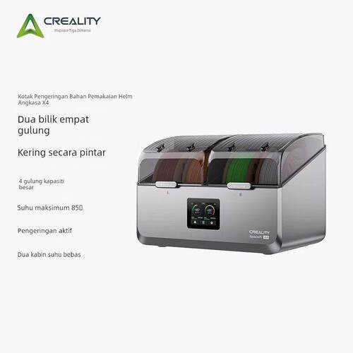CREALITY创想三维3d耗材干燥盒太空盔四卷装主动除湿防潮烘干机