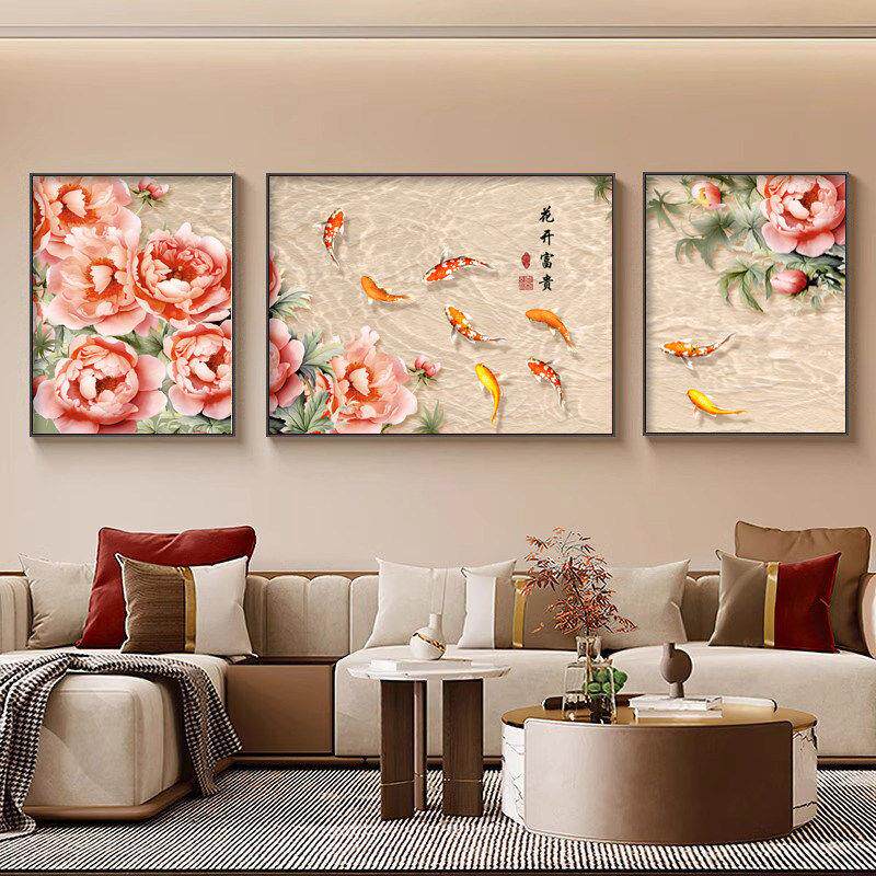 牡丹九鱼图客厅装饰画花开富贵沙发背景墙挂画新中式中堂三联壁画