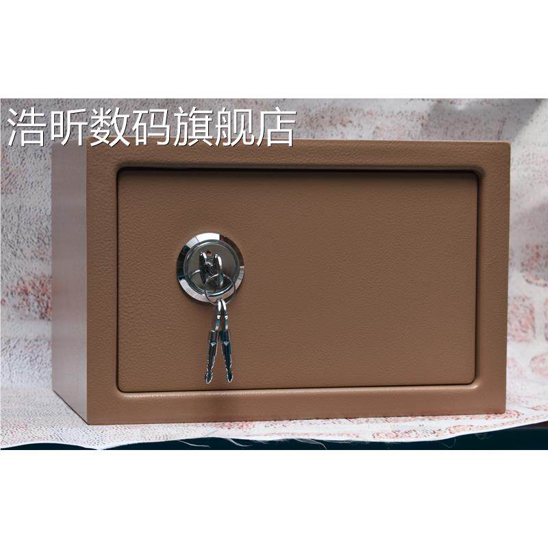 浩昕全钢家用小型老人械保箱隐机形防盗入险墙酒店保险2 柜 老式夹万5摆件饰品
