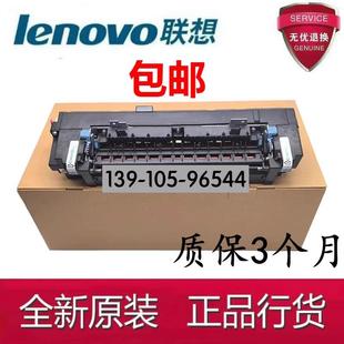 理光SP C250DN C240DN加热组件 C252 C261定影组件 C242 全新原装