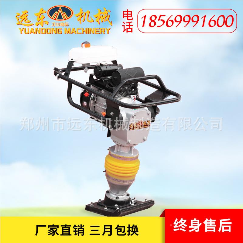 货现 电动汽柴油HCD90 10夯震动夯 路油面地基夯地压实夯基土机立