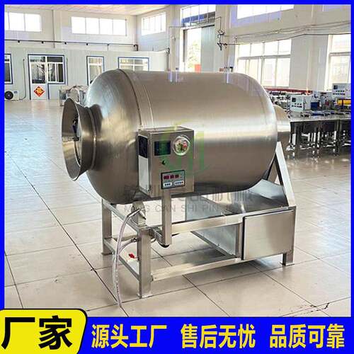 牛羊肉腌制机腊肉鸡柳滚筒搅拌机全自动真空滚揉机肉制品加工设备