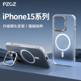 镜头支架pzoz适用苹果15手机壳promax保护套，iphone14pormas13magsafe磁吸ihone12iphon创意2023ipone