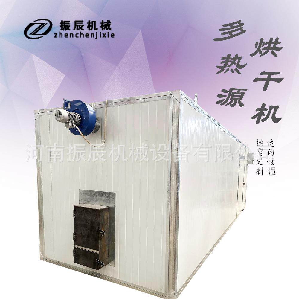 水果茶菊花龙眼烘干机 柠檬切片脱水烘干机 芒果干西梅干干燥设备