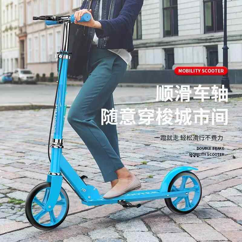 鹏音伴5-30岁代步车大学生校园二轮滑板车成人上班族出行代步大轮滑板车摆件饰品饰品