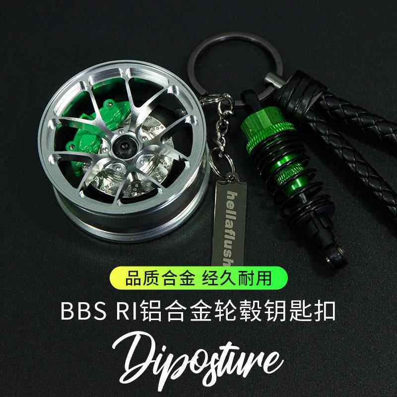 恐高症BBS轮毂钥匙扣汽车钥匙挂件摩托 托创意改装潮流汽车挂件绳