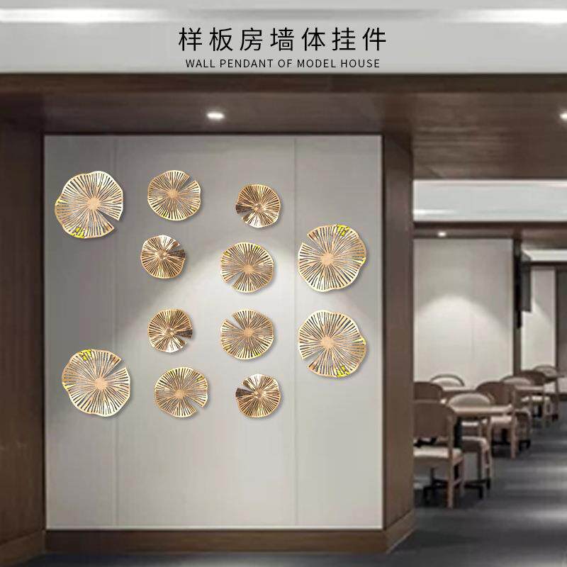 不锈钢玫瑰金圆形壁挂镂空圆形荷叶样卧室客厅样板房墙体创意挂件