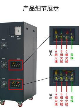 一元三相4.5KW稳压器 SVC/TNS-4.5KVA三相380V全自动交流稳电源