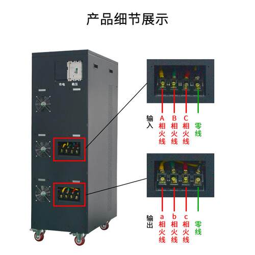 一元三相4.5KW稳压器 SVC/TNS-4.5KVA三相380V全自动交流稳电源
