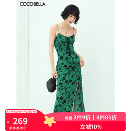 cocobella流苏飘带碎花吊带裙，女夏优雅侧开叉缎面连衣裙fr150