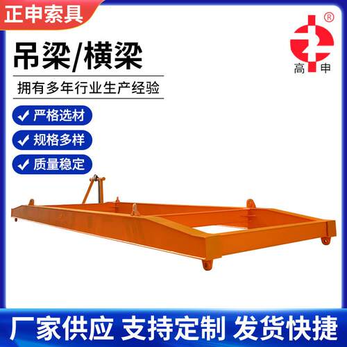 厂家加工起重吊具平衡吊梁合金钢起重横梁起重钢板平衡吊梁