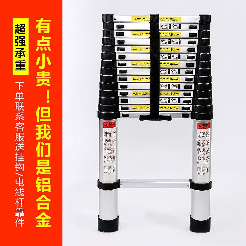 7/8/9米伸缩单面家用折叠升降楼梯加厚可携式铝合金工程梯子带挂
