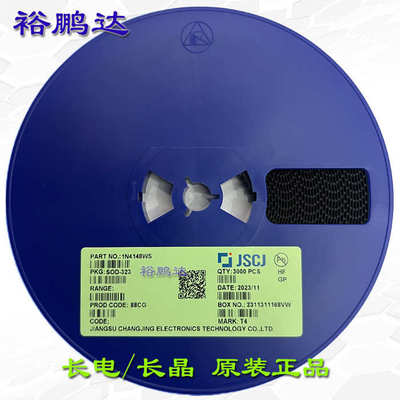 长电长晶MMBT3904 3906 2222A 2907A 丝印1AM 2A 1P 2F封装SOT-23