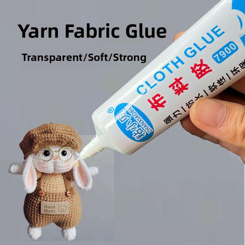 织物胶水强力软胶麻绳固定胶手工diy毛线钩织胶水钩织玩偶专用胶