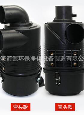 厂家直供空压机配件空滤总成外壳空气滤清器G082527/28现货供应