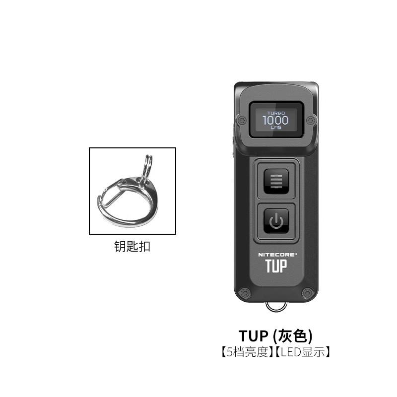高档Knigt 手Cohle Tup小电筒迷可你强光超级亮充电钥匙炼灯便携